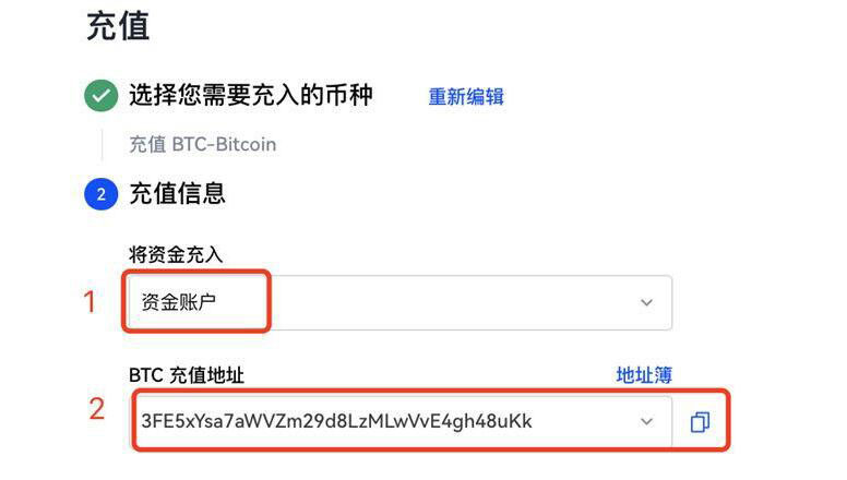 泰达币交易所钱包安卓下载 泰达币官方版最新手机-第8张图片-欧易交易所